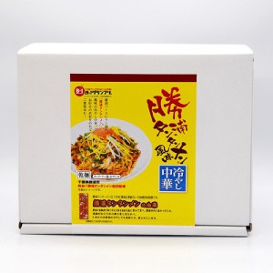 勝浦タンタンメン（乾麺）
